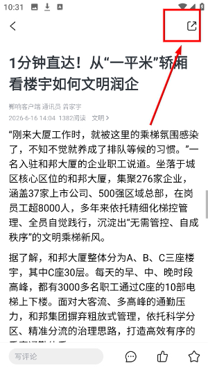 鄞响