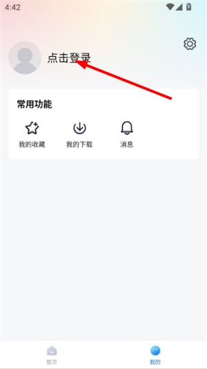 老韩综