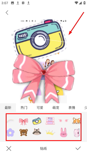 美美滤镜照相机