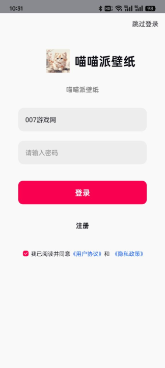 喵喵派壁纸下载