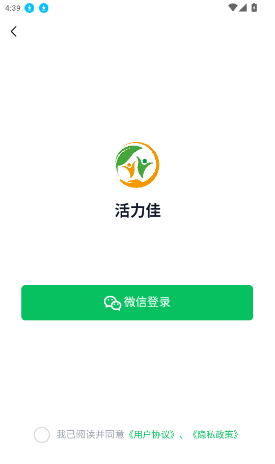 活力佳