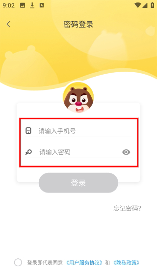 好奇时间