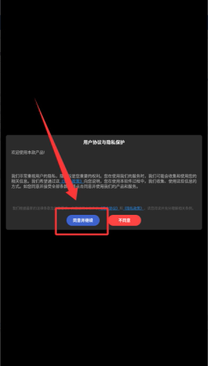 六六影视大全正版下载