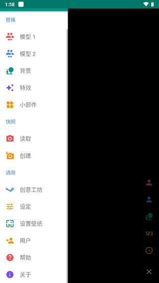 live2dviewerex手机版安装