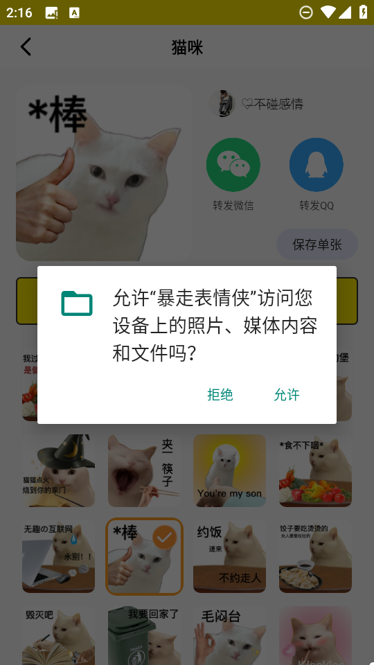 走p图侠下载安装免费版