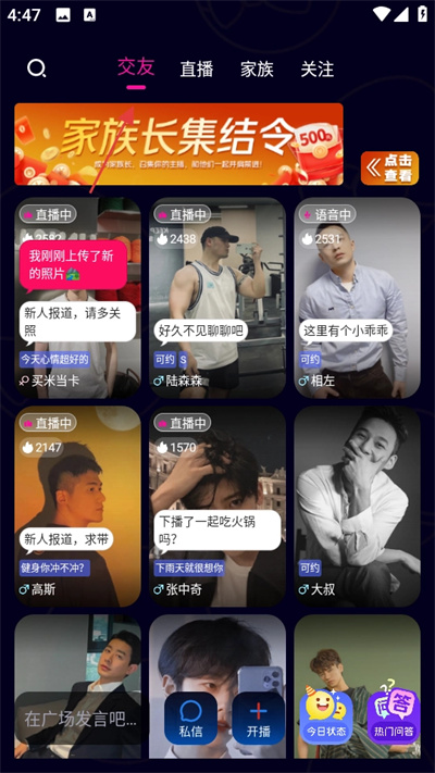 咸蛋家