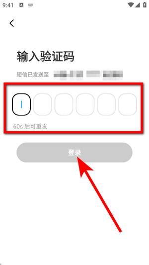 圆周旅迹