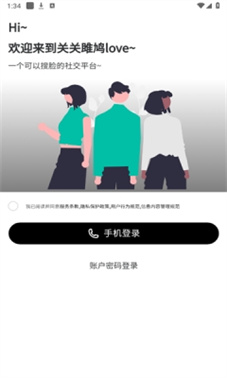 关关雎鸠love