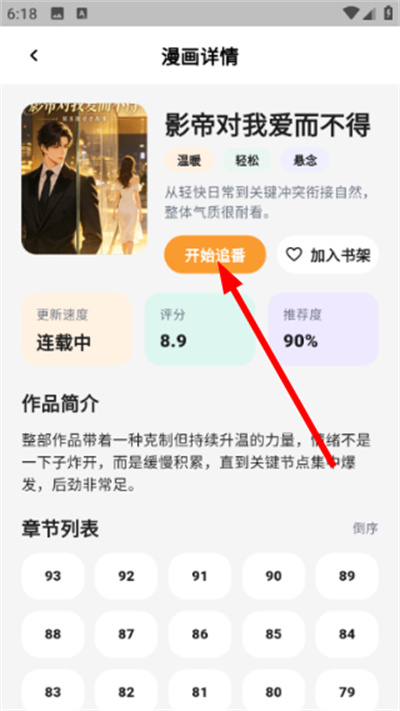 猫番乐园