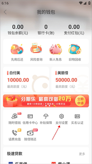 蘑菇街免费下载女装