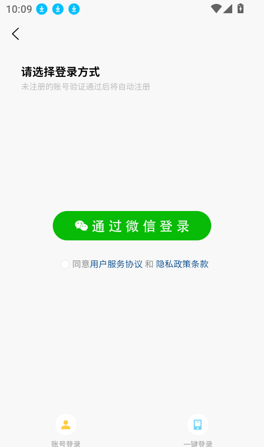 伴山