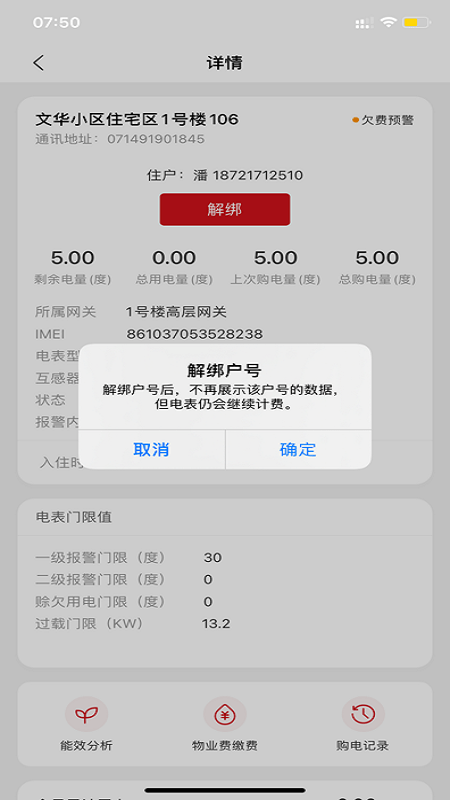 img_localize_570f28022c514203504fda4d337fecf8_450x800.png
