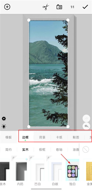 一幅相框