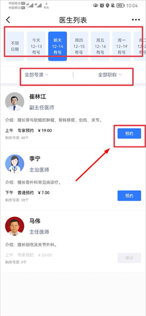 爱青岛客户端下载app