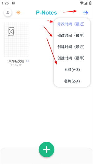 熊猫笔记