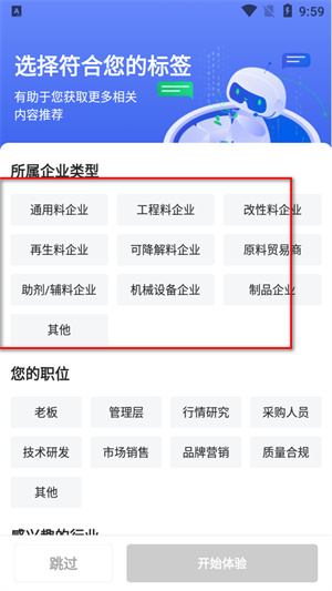 专塑视界