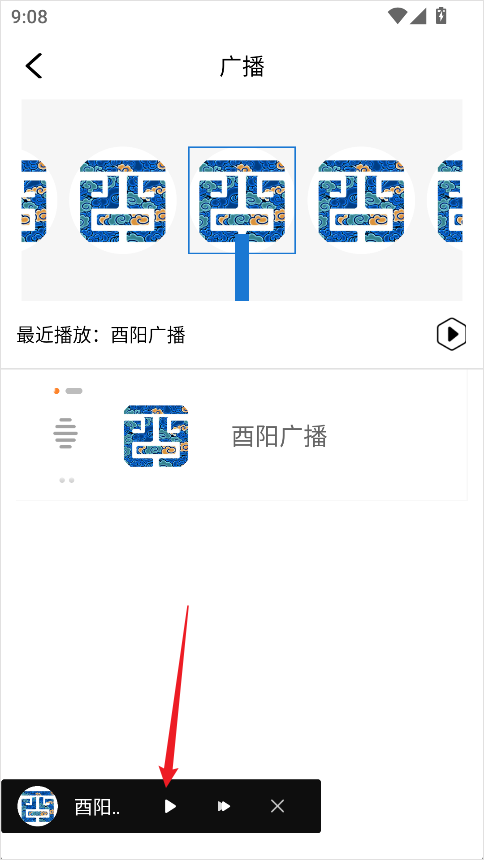 酉阳发布官网下载