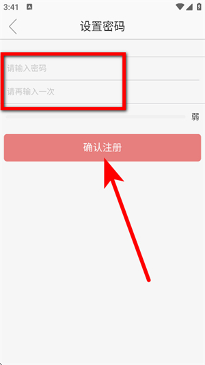 龙井融媒