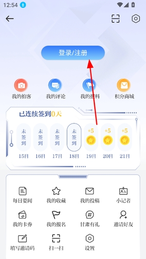 奔流新闻客户端