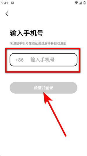 圆周旅迹