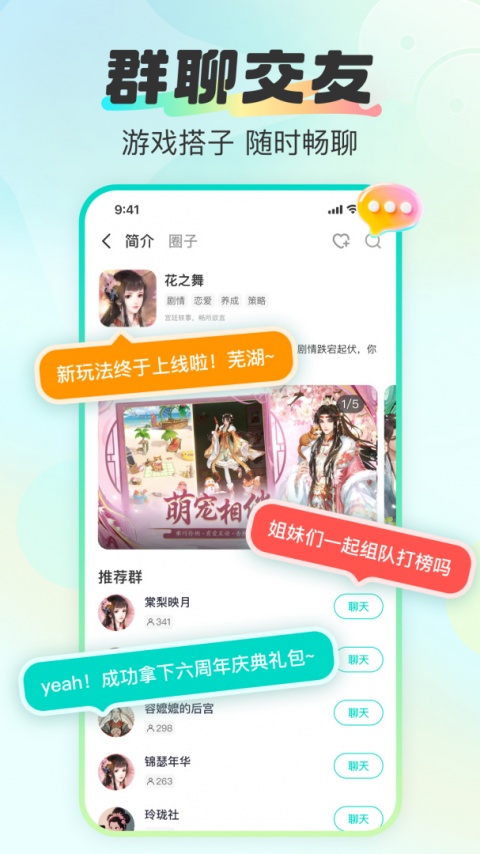超甜