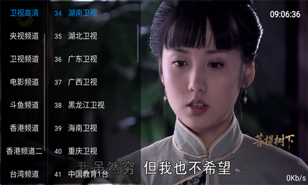 梦梦TV最新版