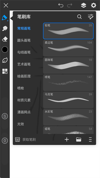 画世界Pro