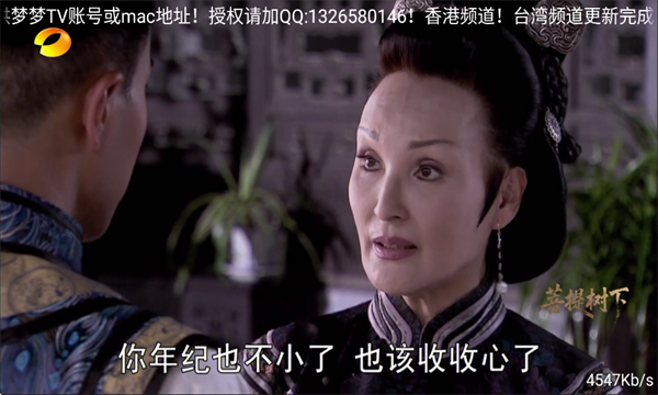 梦梦TV最新版
