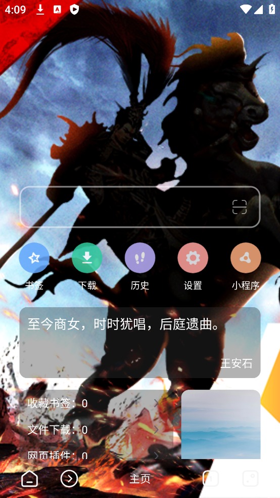 嗅觉浏览器官网下载