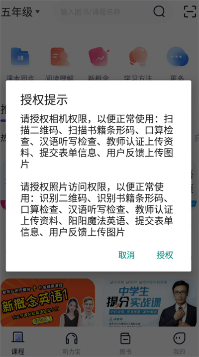 书链app手机版下载