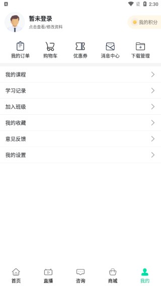 银成医考