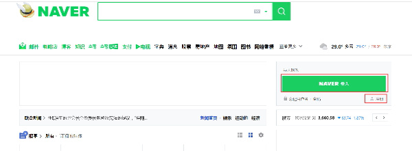 naver map官方版下载