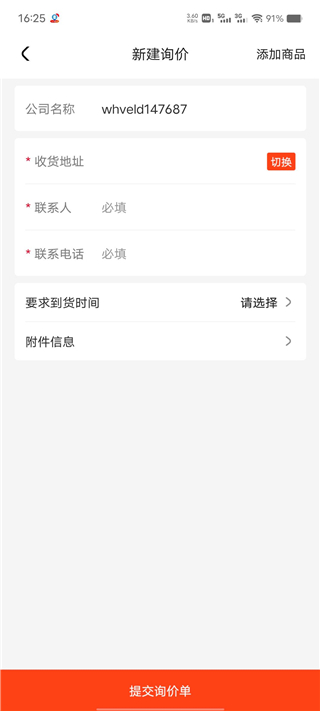 鑫方盛