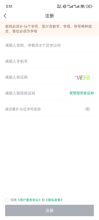 药帮忙网上购药平台