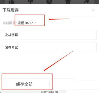 哔哩哔哩免费下载