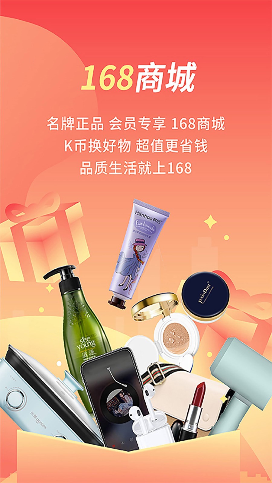 格林豪泰酒店app下载安装最新版