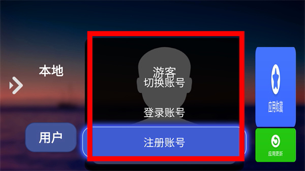 卓影市场TV版