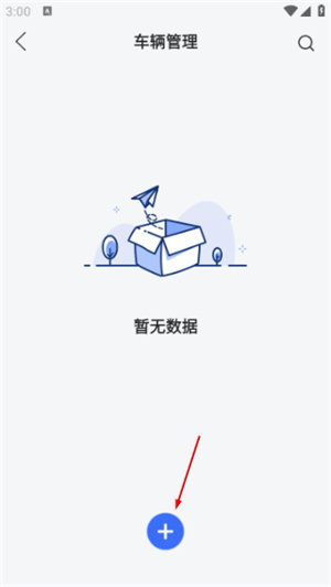 江铃智行
