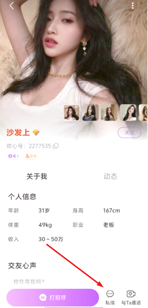 等陌