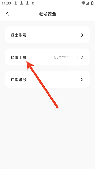 嘿在
