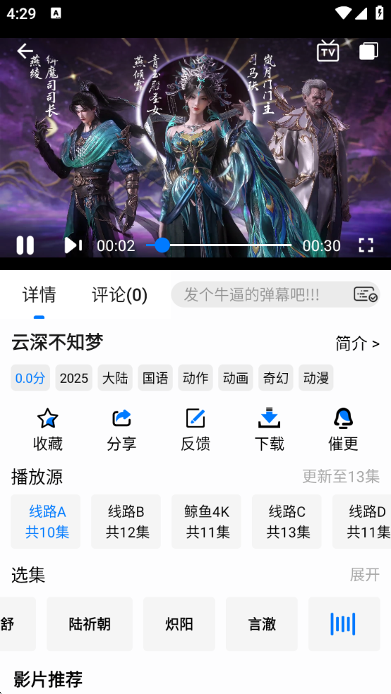 1758616949881430.png