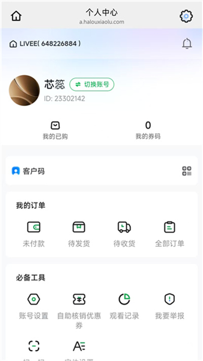 哈喽小鹿