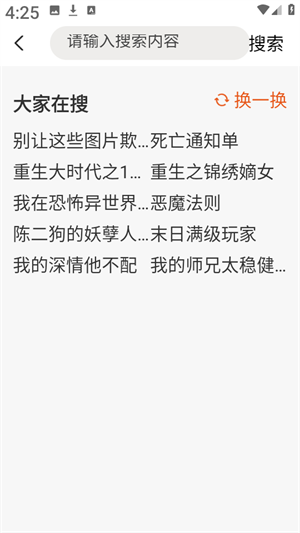 免费电子书之家