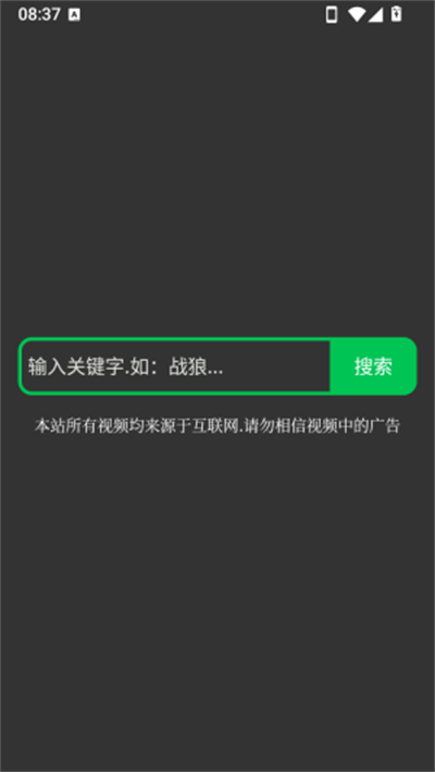 辣椒助手