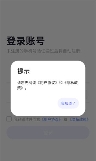 高速畅行