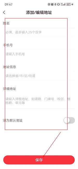 名师天团