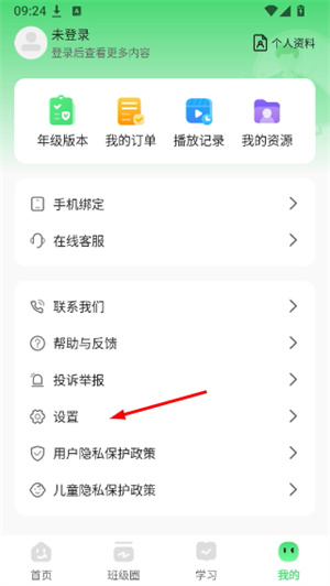 众享教育