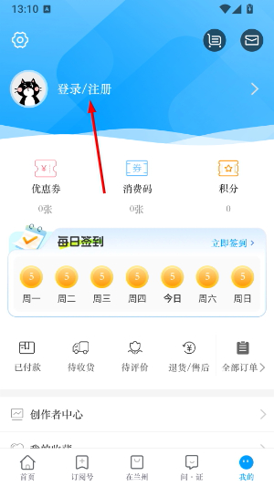 爱兰州