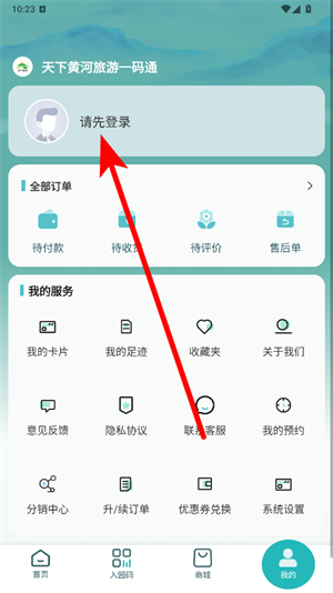 天下黄河