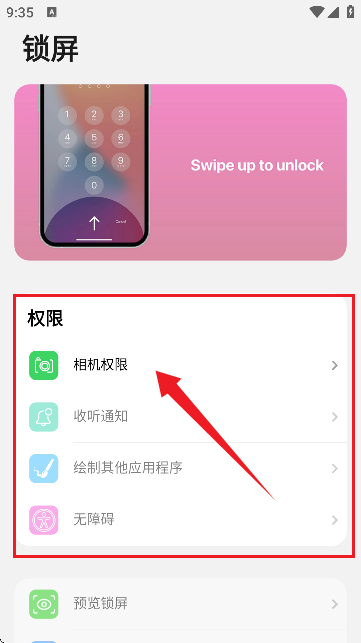 A控制台仿ios官方版正版下载
